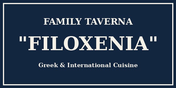 Ταβέρνα Φιλοξενία